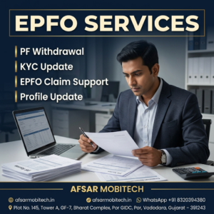 EPFO / PF service image