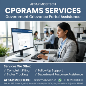 CPGRAMS service image